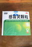 999三九感冒灵颗粒10g*9袋感冒药解热镇痛用于感冒引起的头痛发热鼻塞流涕咽痛,缓解感冒症状 实拍图