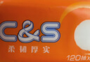 洁柔抽纸 活力阳光橙3层120抽*24包 母婴可用 全家适用 面巾纸 整箱 实拍图