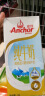 安佳（Anchor）3.6g蛋白质全脂牛奶 新西兰原装进口1L*12盒 实拍图