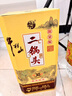 牛栏山二锅头白酒 珍品三十（30）宴请送礼佳品青龙生肖酒清香型 53%vol 1L 1瓶 青龙龙年（4瓶发整箱）单瓶 实拍图