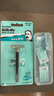 吉列（Gillette）双面刀片蓝吉列经典不锈钢刀片老式剃须刀手动 蓝吉列26刀片1刀架+收纳盒 实拍图