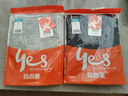 宜而爽秋上新【一等品新疆棉】男士秋裤100%纯棉保暖裤大码秋冬打底棉裤 实拍图