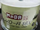 铭大金碟（MNDA）DVD-R光盘/刻录盘 江南水乡系列 16速 10片桶装 空白光盘 实拍图