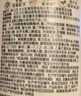 力士香氛蓬松去屑洗发水680g小苍兰 易油扁塌发田曦薇同款留香洗发露  实拍图