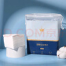 可绮可拉伸湿敷化妆棉片卸妆棉可拉伸敷脸干湿两用200片节日送礼 实拍图