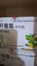 [大唐九正]开塞露(含甘油) 20ml*20支 3盒装 京丰 用于便秘 实拍图