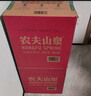 农夫山泉 饮用水 饮用天然水5L*4桶 整箱装 桶装水随机包装 实拍图