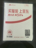 JAJALIN 护照套旅行护照夹证件包防溅水护照包证件护照保护套 2个装 实拍图