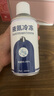 液氮冷冻hpv医用疣扁平疣丝疙瘩粒尖锐湿疣刺瘊喷雾物理丝状疣寻 液氮1瓶280ml带导管+医用棉签 实拍图