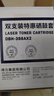 得力（deli）388A硒鼓 88a硒鼓适用惠普打印机HP P1008 P1106 P1108 M1136 M126a M126nw M128fn硒鼓 大容量2支DBH-388AX2 实拍图