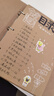 京霁成长纪念册活页本六年级毕业记录手册毕业季diy同学录纪念册空白相册本回忆录手工可贴照片 10寸牛皮封面【内页牛卡色30张】 实拍图