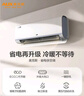 奥克斯（AUX）大1.5匹 省电侠大导 国家补贴 新一级空调挂机 家用变频冷暖 节能省电40%KFR-35GW/BpR3EQS1(B1) 实拍图