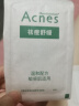 曼秀雷敦乐肤洁隐形痘痘贴吸脓祛痘舒缓日夜双效修护痘贴26片敏感肌适用 实拍图