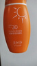 美加净防晒霜50ml SPF30 PA+++男女可用小巧便携夏天防晒乳户外出行随身 实拍图