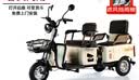 飞鸽电动三轮车家用小型多功能客货两用电三轮电动车老年休闲电瓶车 超威4块电池【续航约70里】600W＋48V20A铅酸 实拍图