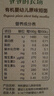 爷爷的农场婴幼儿有机贝壳面200g 宝宝营养辅食面条儿童早餐高铁面6-12个月 实拍图