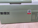 英得尔车载冰箱S20升英得尔H18 h15车家两用车载冰箱FC25货车冰箱J20 35 S15 车用 需要什么颜色联系客服备注 15升 实拍图