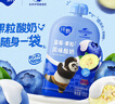 蒙牛（MENGNIU）纯甄蓝莓果粒风味酸奶自立袋 150g×12袋 实拍图