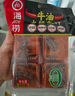 海底捞火锅底料 浓香牛油火锅底料150g 2~3人份麻辣味火锅底料 实拍图