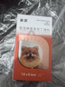 普安特宠物狗狗驱虫药犬体内外同驱跳蚤犬虱非泼罗尼爱滴克+内驱 实拍图