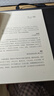 远见 如何规划职业生涯3大阶段 带你打造理想的职业生涯 布赖恩费瑟斯通豪 著 湛庐图书 实拍图