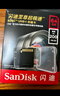 闪迪（SanDisk）128GB SD内存卡 U1 C10 至尊高速存储卡 读速140MB/s 全高清视频 数码相机理想伴侣 实拍图
