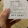 京东京造 86型墙壁转换插头/插座/电源转换器/转换插座/一转多插头/一转四插座 家用卧室厨房适用 实拍图