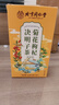 南同四海北京同仁堂菊花枸杞决明子茶养护好肝排金银花火毒去熬夜养生茶包 实拍图