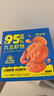 鲜京采 【无保水剂】虾含量 95%北海青虾饼 700g盒装 儿童早餐 源头直发 实拍图