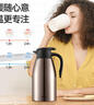 SIMELO施美乐保温壶304不锈钢家用大容量热水壶暖水瓶保暖壶 本色 2L /内胆内盖304/ 实拍图