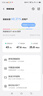爱国者【aigo】随身wifi移动无线wifi6免插卡【无预存】便携式移动网络车载4G高速usb上网卡全国通用2025新款5Ghz 即插即用【至尊款】信号增强*WiFi6 实拍图