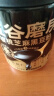 五谷磨房黑芝麻糊米糊核桃芝麻黑豆粉低GI冲泡即食代餐早餐428g*3 实拍图