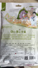 老坛子活泡菜 泡儿菜1斤 四川东坡泡菜泡儿菜下饭菜方便即食 实拍图