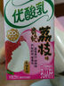 伊利优酸乳原味250ml*24盒 牛奶饮品 新老包装随机发货 实拍图