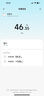 米家（MIJIA）小米智能体重秤S200 白色 双接家用健康秤电子秤 人物双模式 APP数据测量 智能分析 体重管理 实拍图