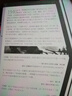 甲骨文丛书·1941：德国走向失败的那一年 实拍图