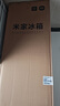 米家小米出品215升三门小型家用电冰箱 三门三温节能安静运行冷冻冷藏 租房宿舍升级款BCD-215MDM03 实拍图