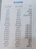 英氏（Engnice）婴幼儿高钙奶片奶贝A2奶源钙铁锌原味多维营养无白砂糖45g 实拍图