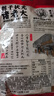诸老大 中华老字号 招牌肉粽子礼袋装肉粽1200克大肉粽端午节嘉兴产粽子 实拍图