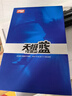红双喜DHS乒乓球拍横拍天极蓝TB2双面反胶皮含拍包 实拍图