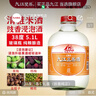 九江双蒸 豉香型白酒 38度三蒸浸泡酒5.1L 广东米酒浸泡青梅果酒白酒送礼 实拍图