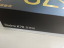 小米 Redmi K70 至尊版 国家补贴 天玑9300+ IP68 小米龙晶玻璃 12GB+512GB 晴雪白 红米 5G手机 实拍图