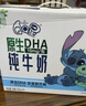 QQ星伊利原生DHA儿童纯牛奶125ml*16盒 礼盒装  实拍图