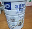臻牧（zhenmu）低gi低升糖羊奶粉800g*2礼盒装 中老年 高钙 0蔗糖  实拍图