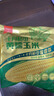 十月稻田 黑糯玉米1.76kg（220g*8根）东北紫玉米 花青素 杂粮礼盒 实拍图