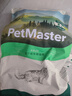 佩玛思特PetMaster深海鱼猫粮室内美毛及理想体态成猫粮2kg 实拍图