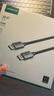 绿联 DP线1.4版8K高清4K/2K240HzDisplayPort 适用电脑显卡接显示器电竞视频连接线3米兼容DP1.2 25906 实拍图