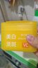 春日来信VC美白贴淡斑棉片维C去黄提亮改善暗沉淡化痘印美容贴温和不刺激 实拍图