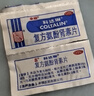 【原研进口】幸福科达琳 复方氨酚肾素片12片 香港进口感冒药 感冒西药 新冠指南用药 过敏性鼻炎药 换季流感药抗过敏对乙酰氨基酚 发热头痛 四肢酸痛 打喷嚏流鼻涕 鼻塞 咽痛 新冠指南用药 实拍图