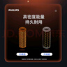 飞利浦（PHILIPS）碳性5号电池40粒干电池适用遥控器/钟表/电子称/计算器/闹钟/耳温枪五号电池AA R6 实拍图